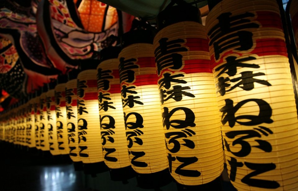 Japanilaisia lyhtyjä Japanilaisia lyhtyjä
