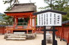 Miyajima, Hiroshima