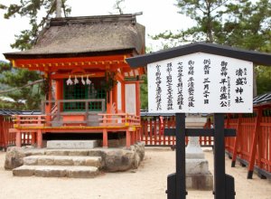 Miyajima, Hiroshima