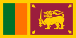 Sri Lankan lippu