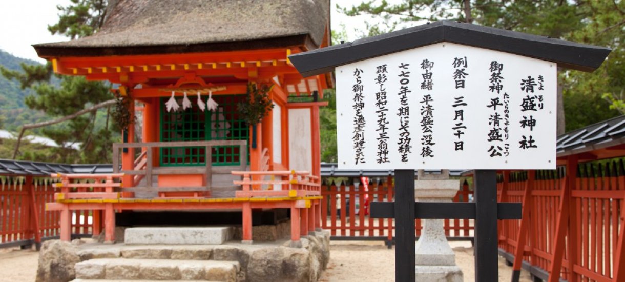 Miyajima, Hiroshima